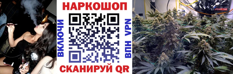 Виды наркоты Барнаул Экстази АМФЕТАМИН Меф Альфа ПВП ГАШ Бутират гидра ссылки КОКАИН Каннабис