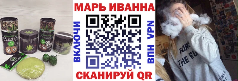 купить наркотик  Барнаул  Печенье с ТГК марихуана 