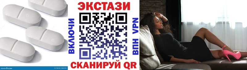 Ecstasy MDMA  наркошоп  Барнаул 