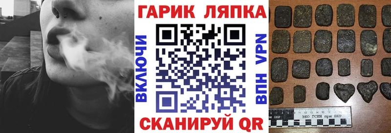 Гашиш гашик  Барнаул 