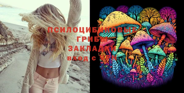 мефедрон мука Богородск