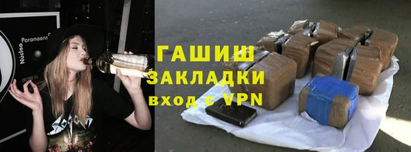 МДМА Беломорск