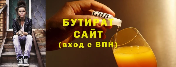 МДМА Беломорск