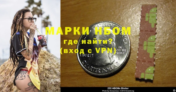 эйфоретик Белоозёрский