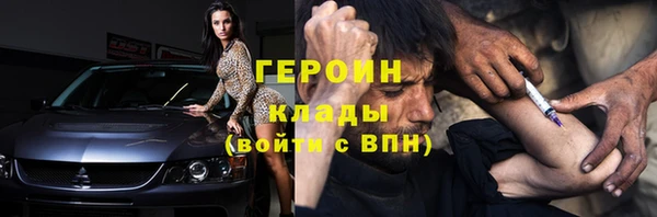 кокаин VHQ Белокуриха