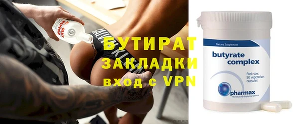 кокаин VHQ Белокуриха