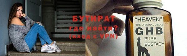 эйфоретик Белоозёрский