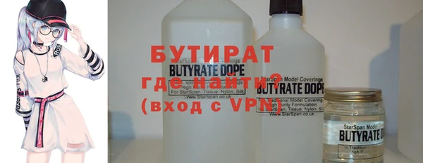эйфоретик Белоозёрский