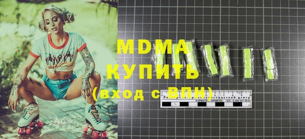 эйфоретик Белоозёрский