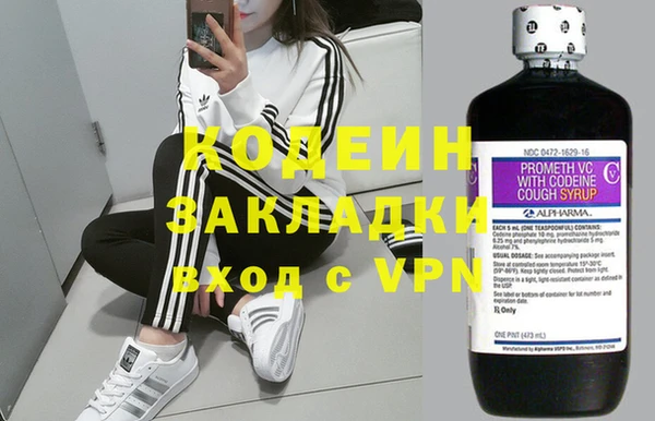 кокаин VHQ Белокуриха