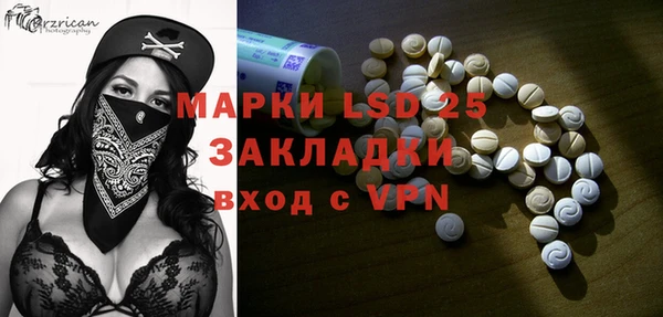 эйфоретик Белоозёрский