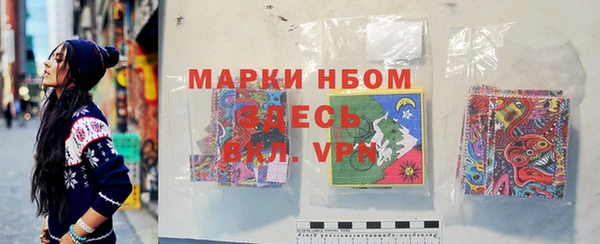 МДМА Беломорск