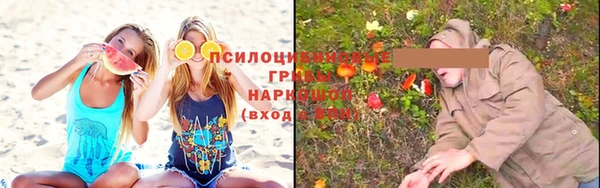 кокаин VHQ Белокуриха