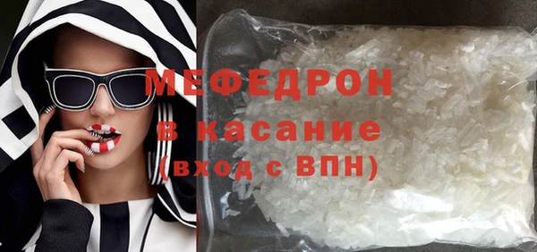 таблы Богородицк