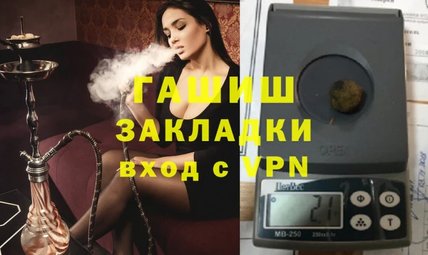 МДМА Беломорск
