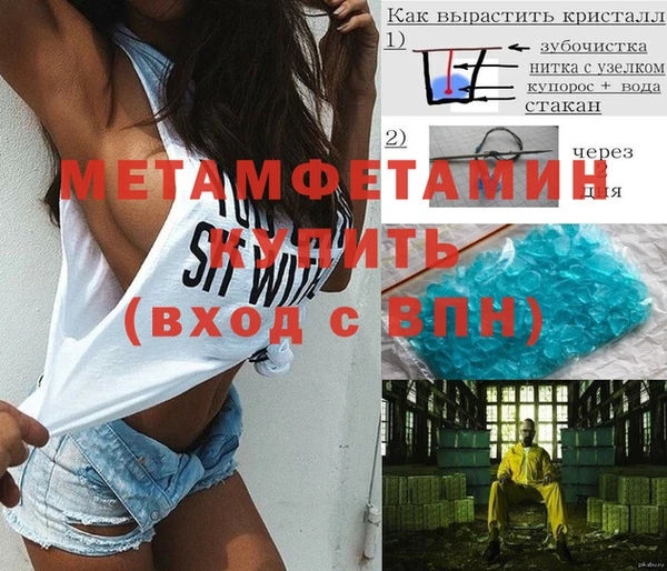 МДМА Беломорск