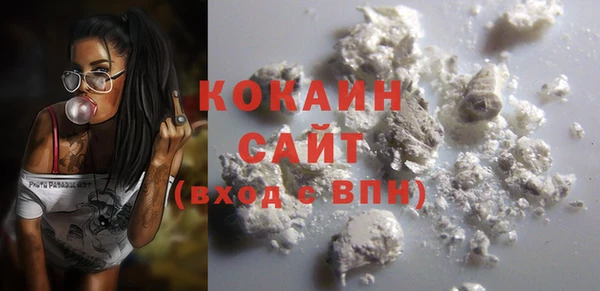 кокаин VHQ Белокуриха
