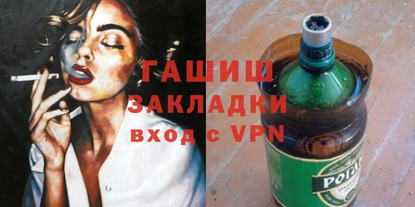 кокаин VHQ Белокуриха