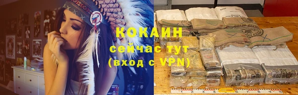 мефедрон мука Богородск
