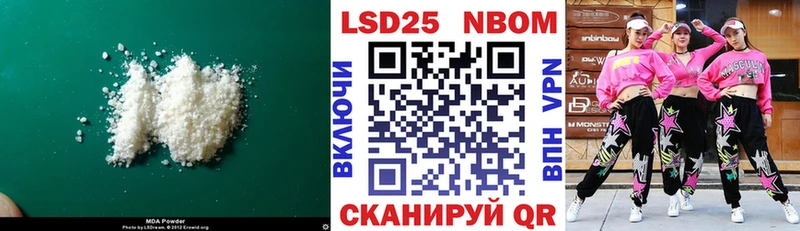 Лсд 25 экстази кислота  Барнаул 