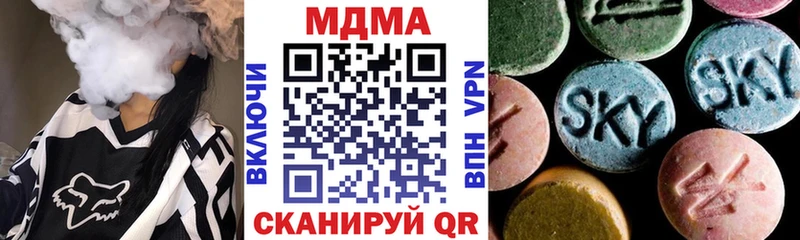 MDMA молли Барнаул
