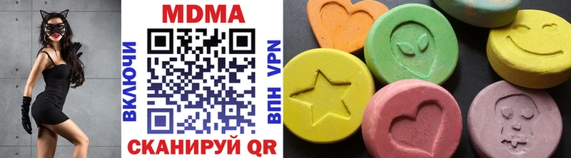 МДМА кристаллы  Барнаул 