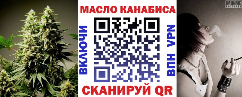 ТГК вейп с тгк  где найти   blacksprut зеркало  Барнаул 