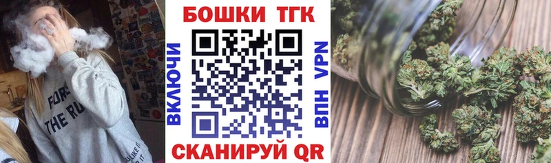мега ONION  Барнаул  Бошки Шишки OG Kush 